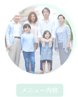 お買い物から洗濯まで簡単なことから お風呂掃除 トイレ掃除 換気扇やガスレンジまでのサービス オレンジママ